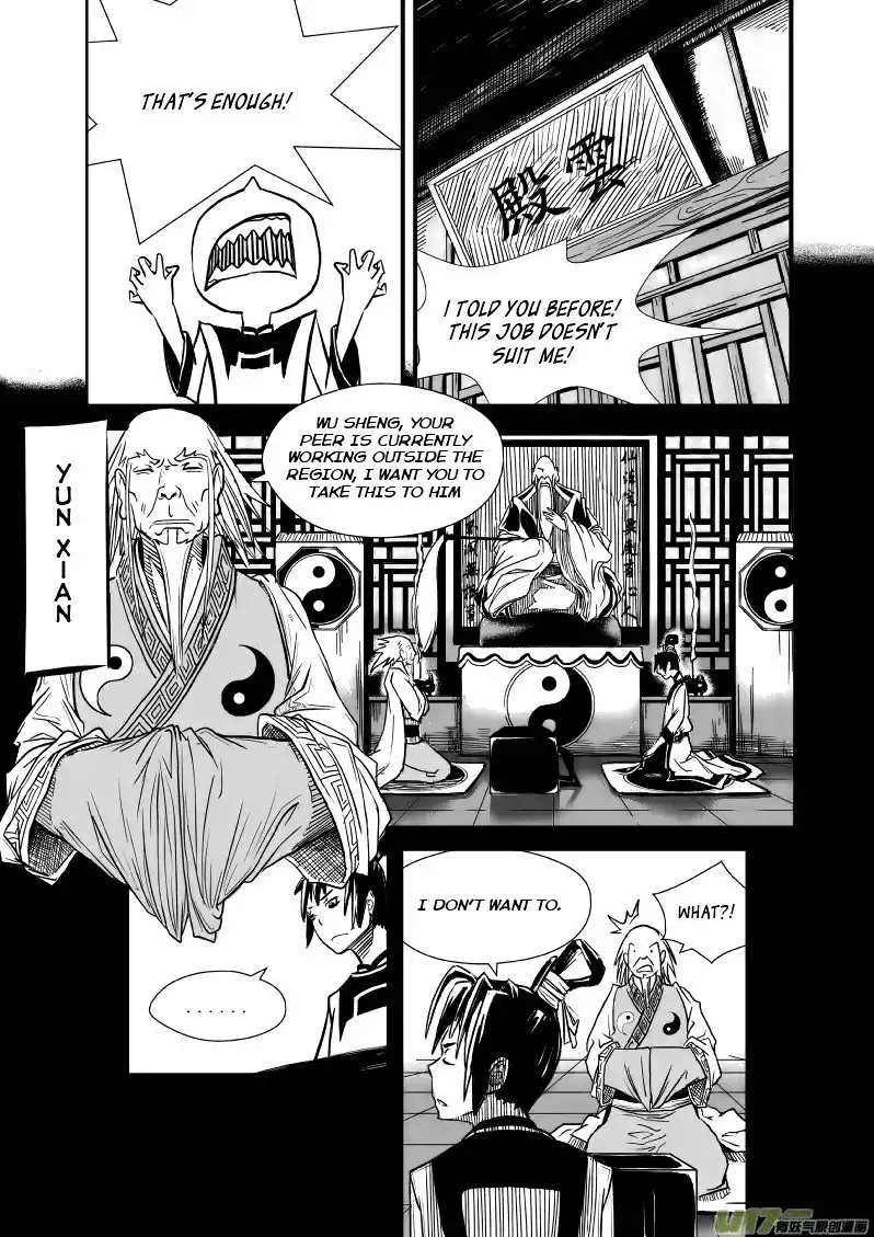 Jade Pill [Yu Dan] Chapter 1 7